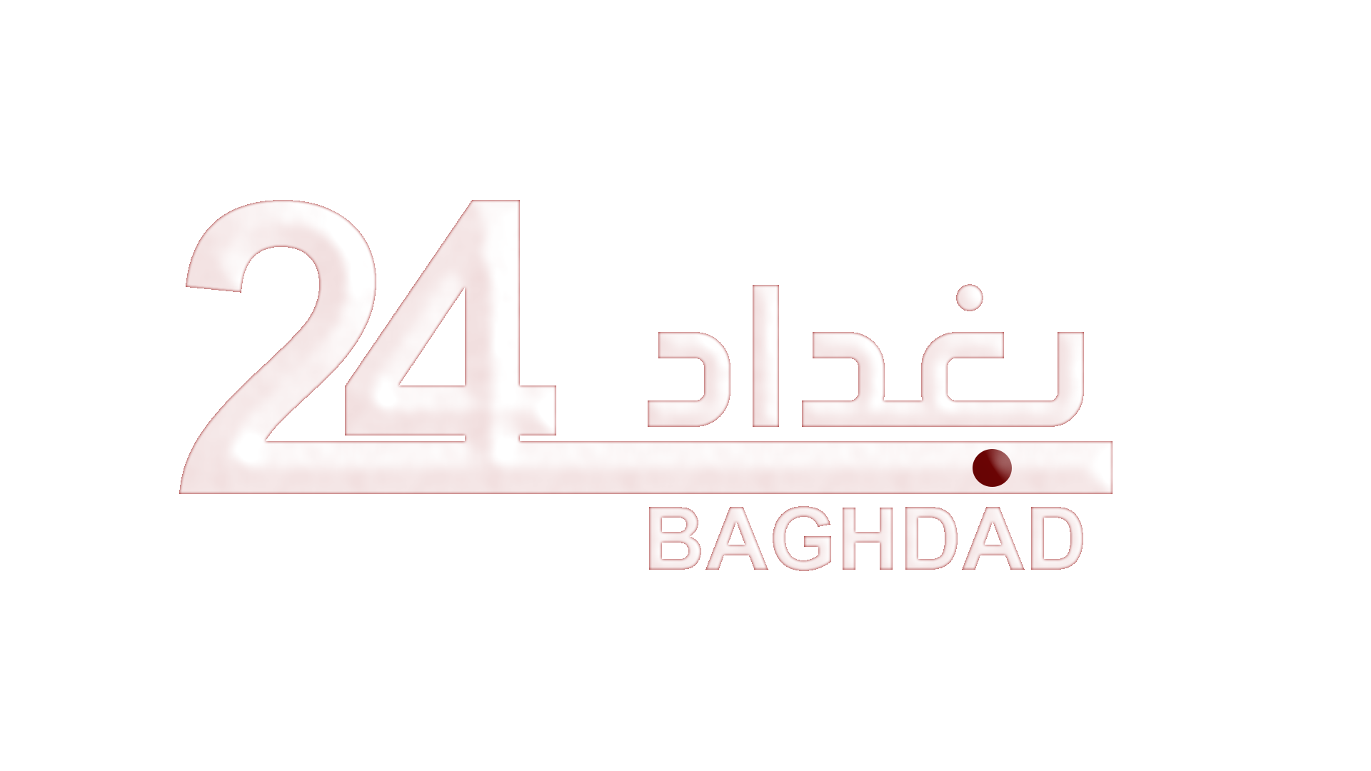 بغداد BAGHDAD 24