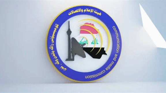 هيئة الإعلام والاتصالات تعلن عن إجراءات تنظيمية مشددة لمواجهة المحتوى المضلل وحماية السلم المجتمعي